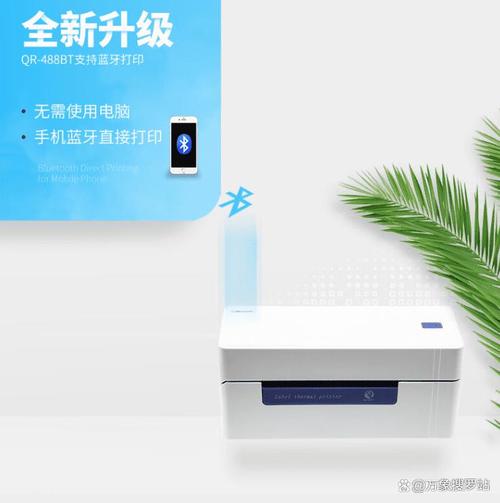 热敏标签打印机哪个品牌好？推荐这10款，性价比高功能强大！